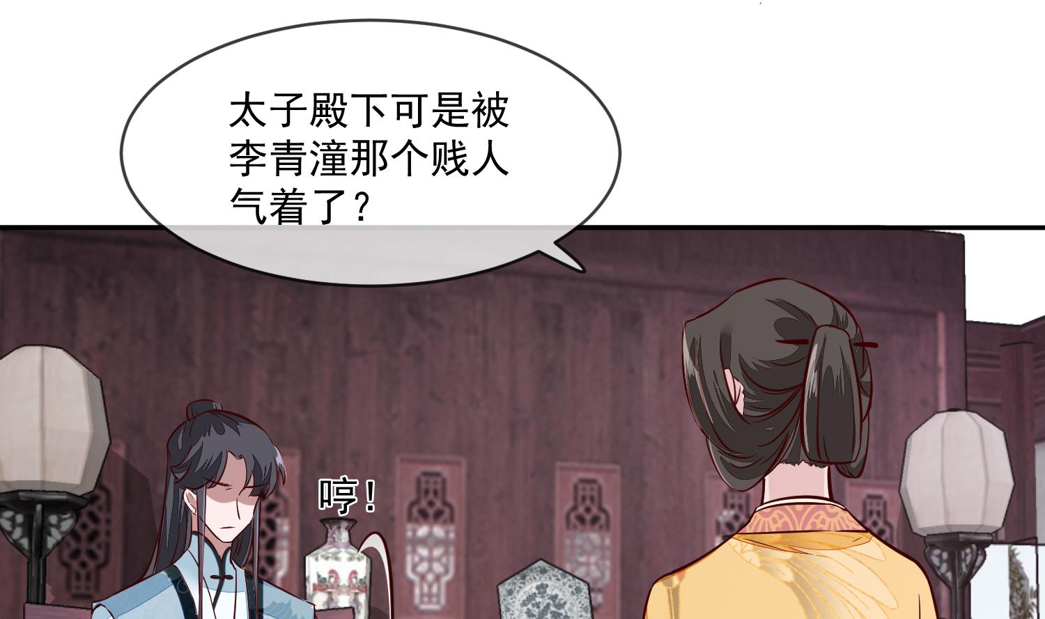 第45话 咱们是一家人嘛(1/2)-第45话