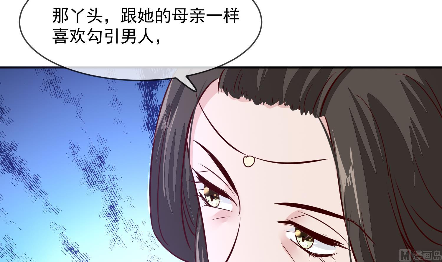 第45话 咱们是一家人嘛(1/2)-第45话