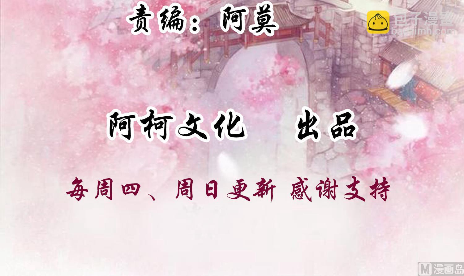 第45话 咱们是一家人嘛(1/2)-第45话