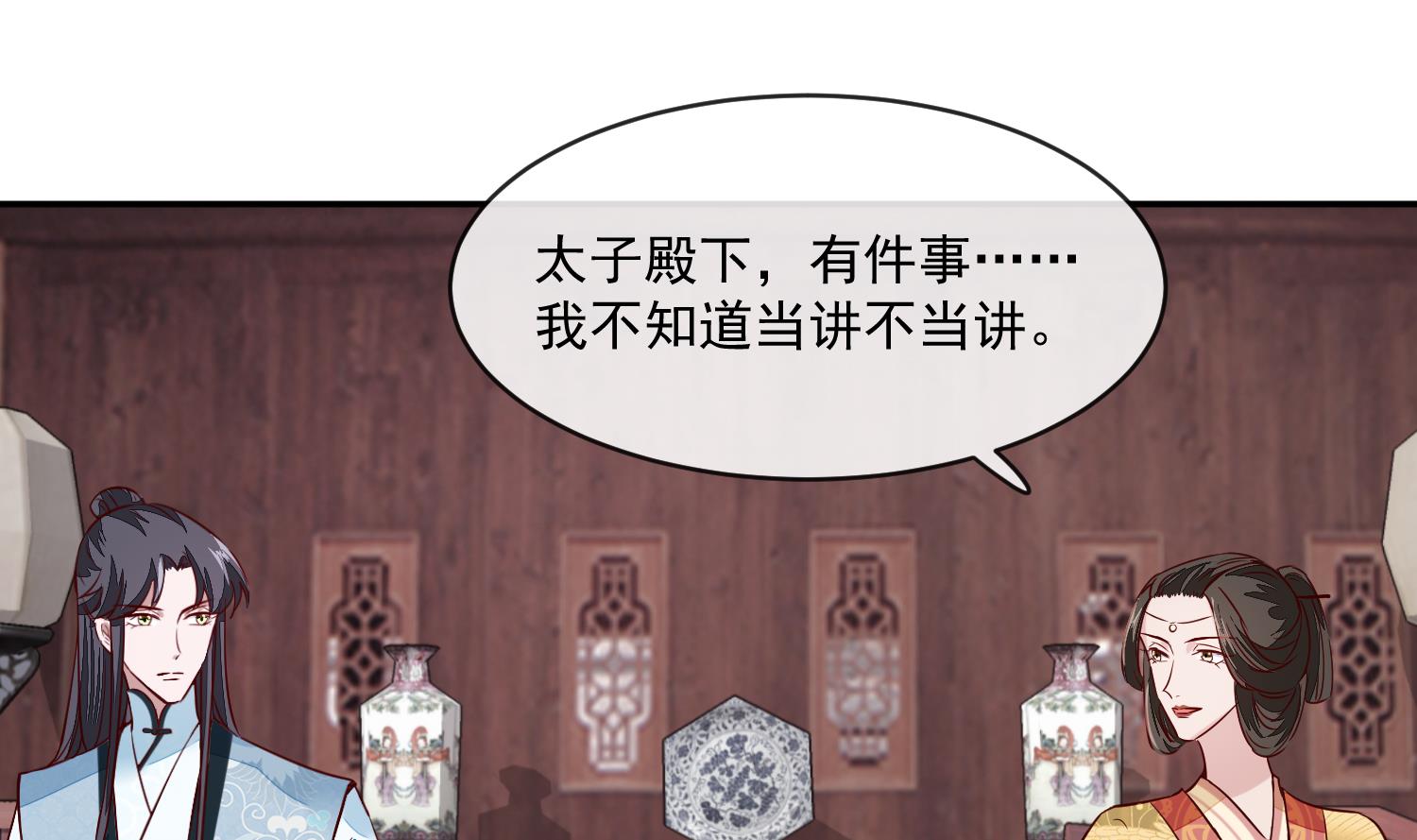 第45话 咱们是一家人嘛(1/2)-第45话
