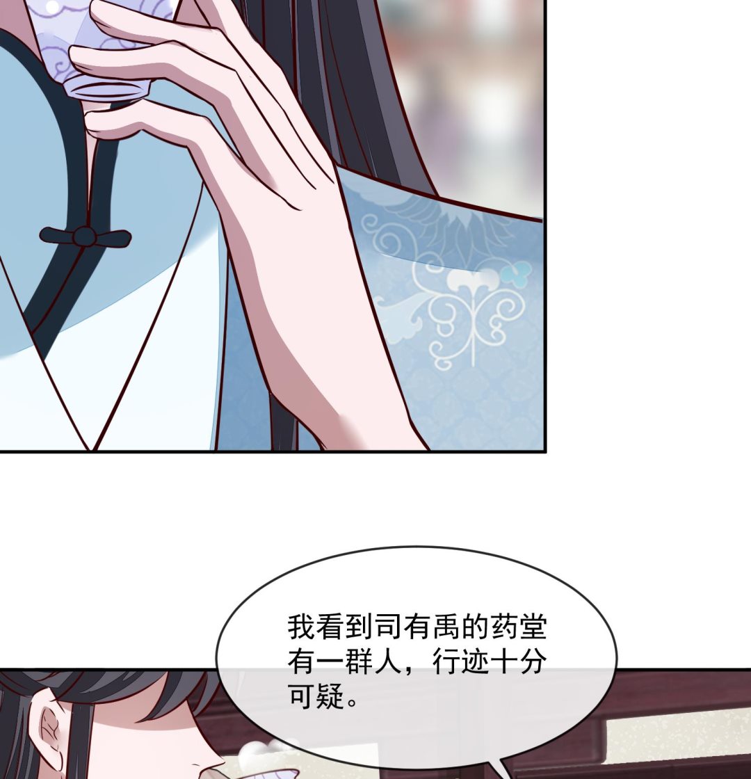 第45话 咱们是一家人嘛(1/2)-第45话