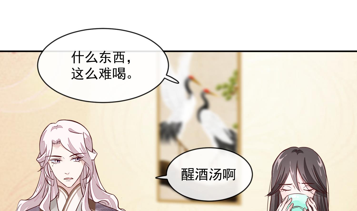 第45话 咱们是一家人嘛(1/2)-第45话