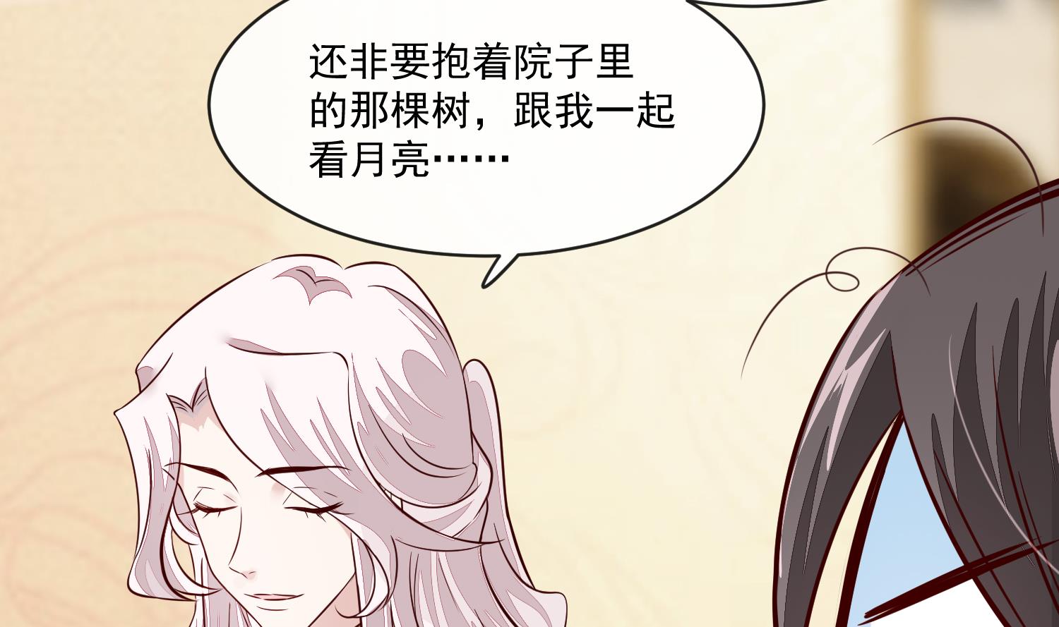 第45话 咱们是一家人嘛(1/2)-第45话