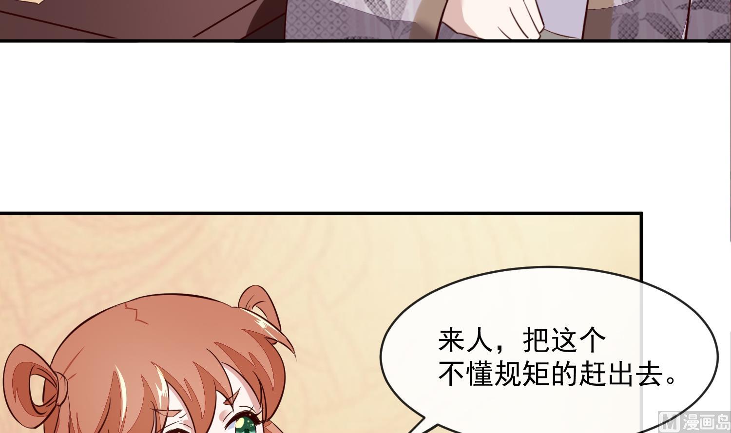 第47话 你会后悔的！(1/2)-第47话