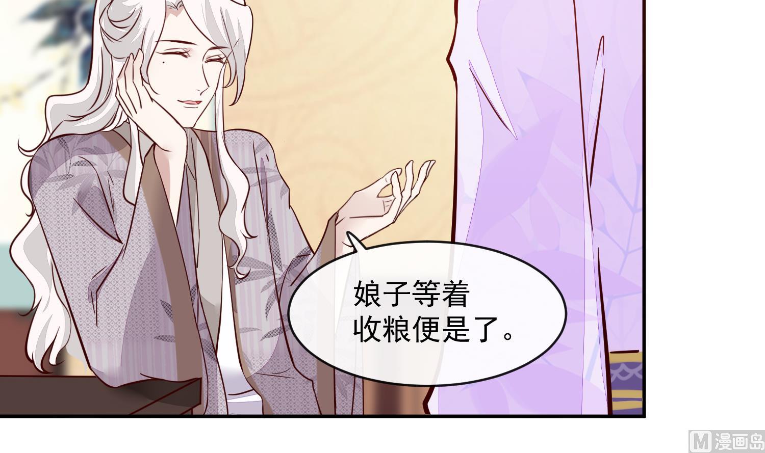 第47话 你会后悔的！(1/2)-第47话
