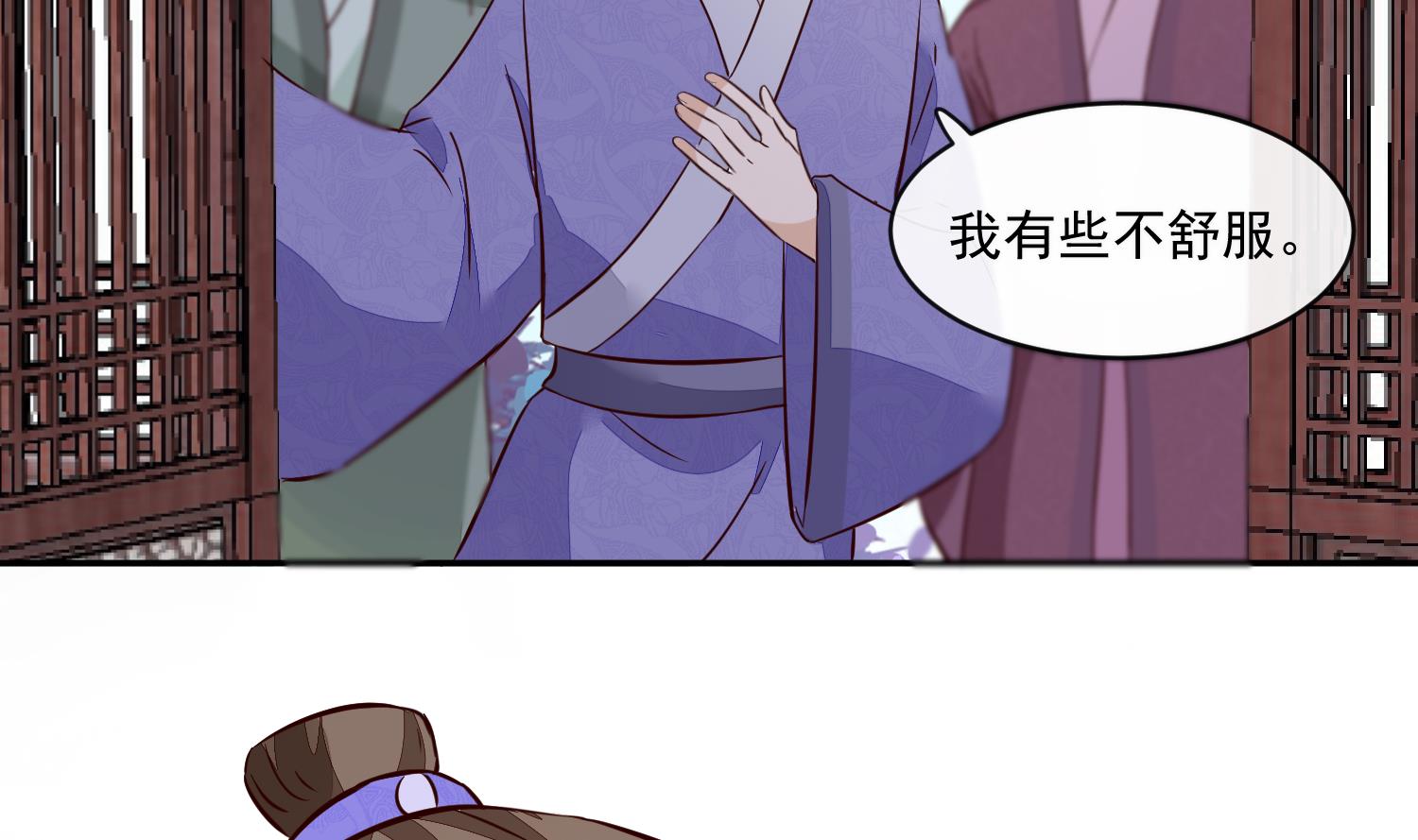 第47话 你会后悔的！(1/2)-第47话