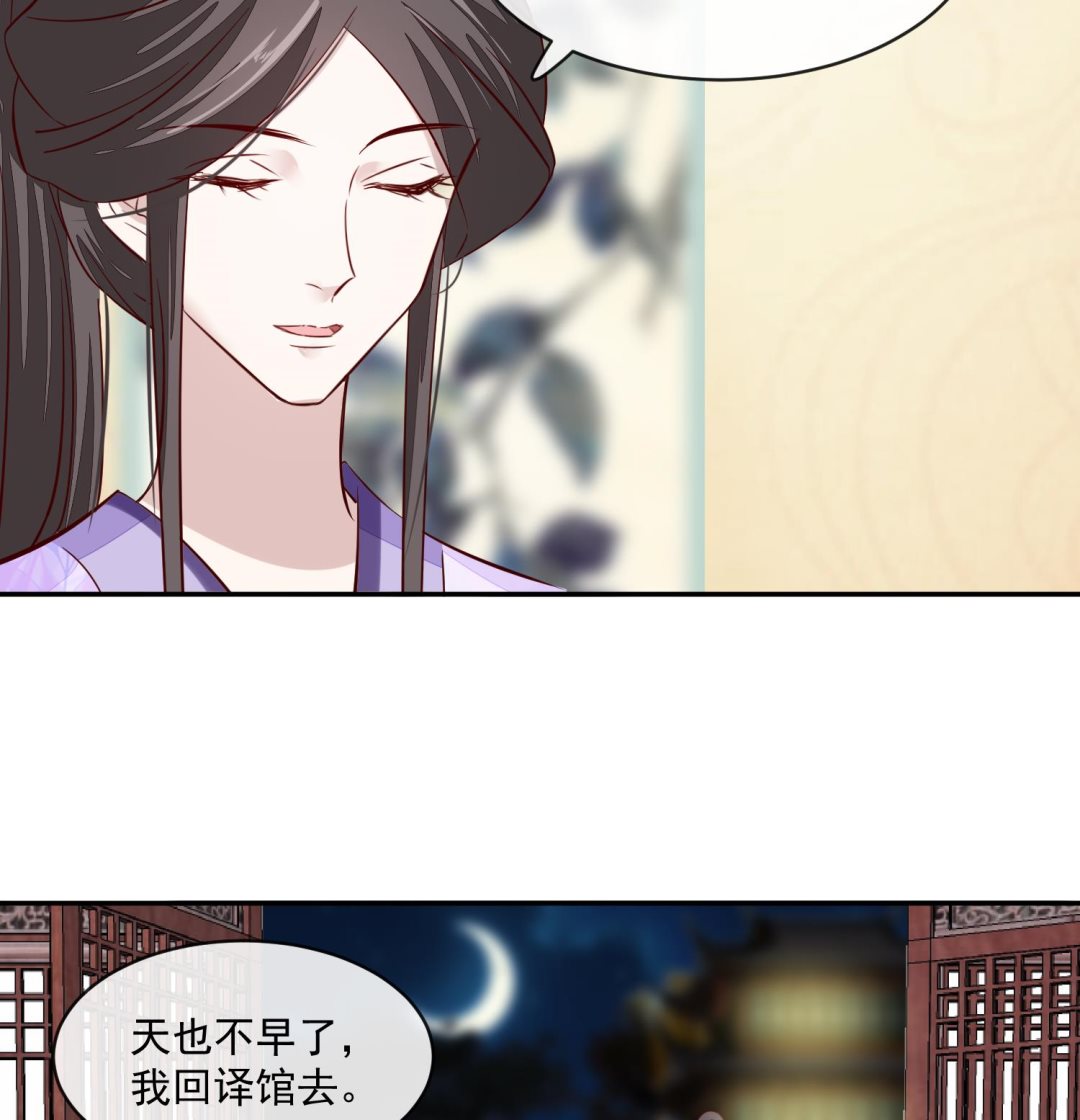 第49话 他为何要这样做(1/2)-第49话