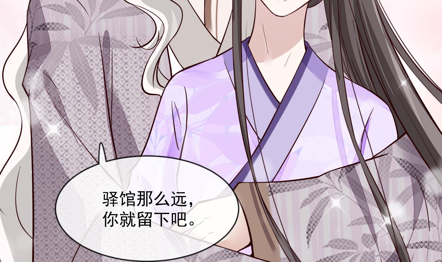 第49话 他为何要这样做(1/2)-第49话