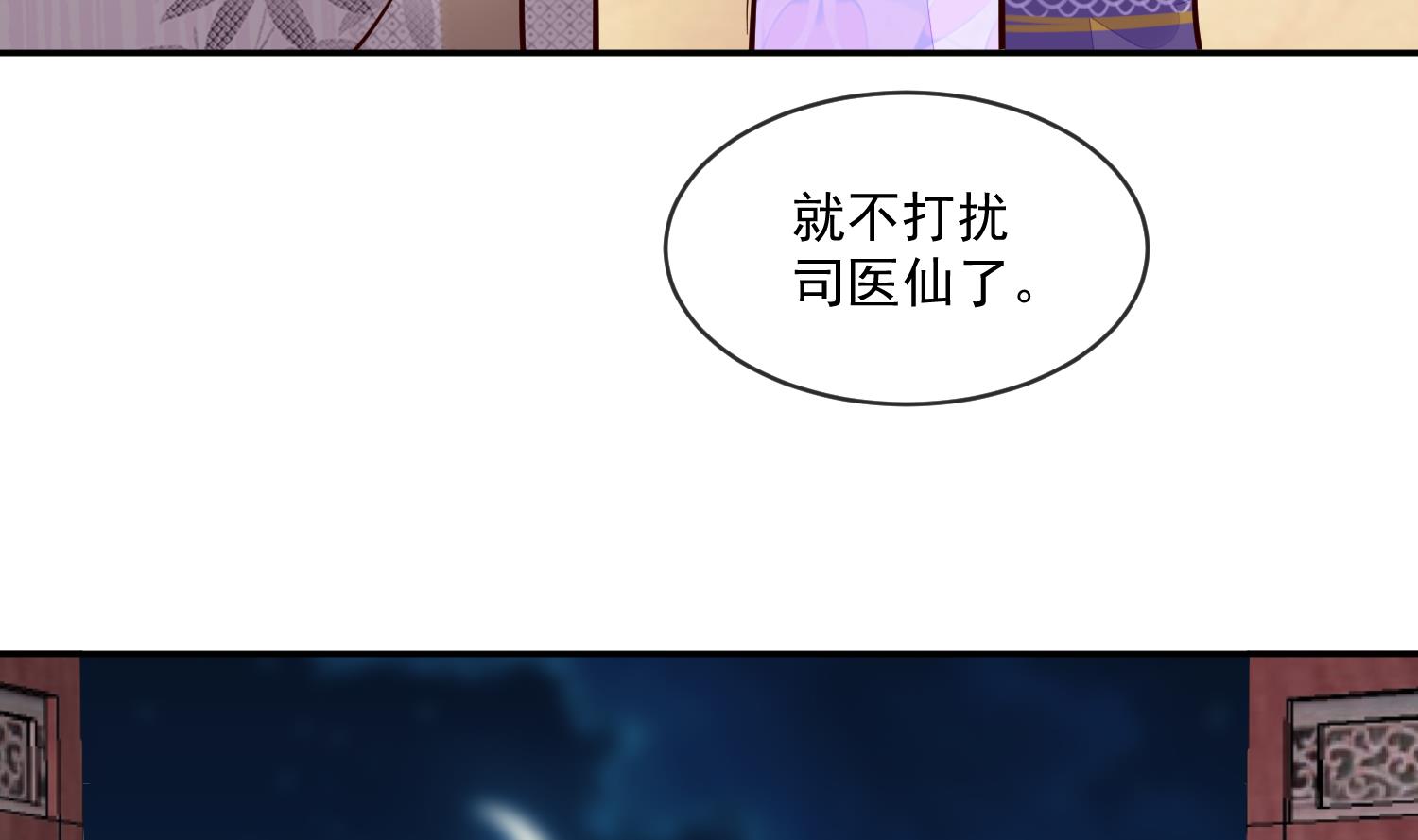 第49话 他为何要这样做(1/2)-第49话