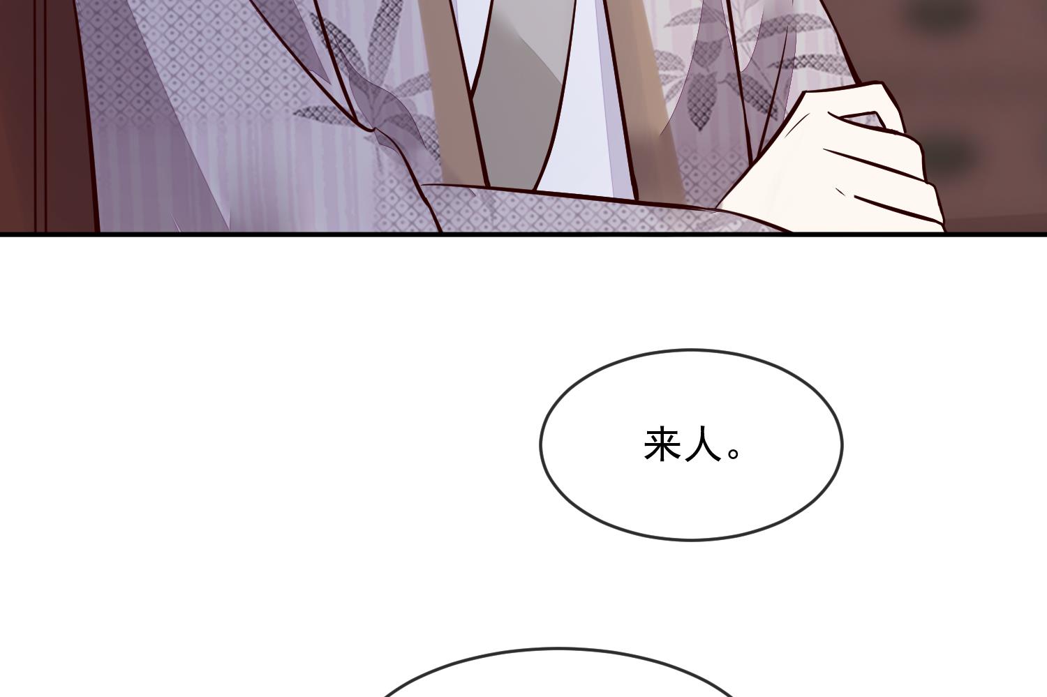 第49话 他为何要这样做(1/2)-第49话