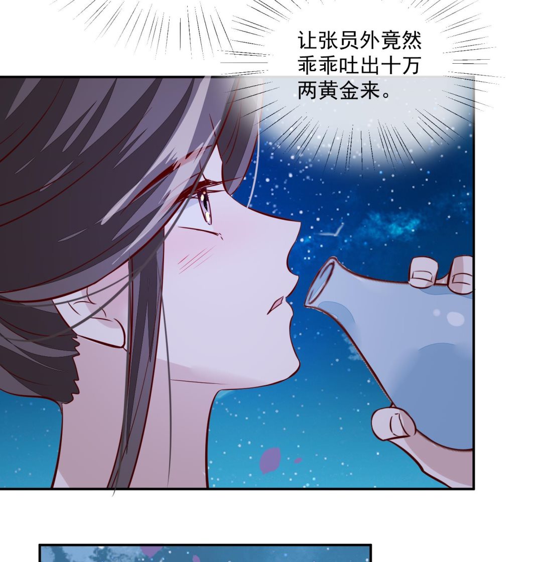 第49话 他为何要这样做(1/2)-第49话
