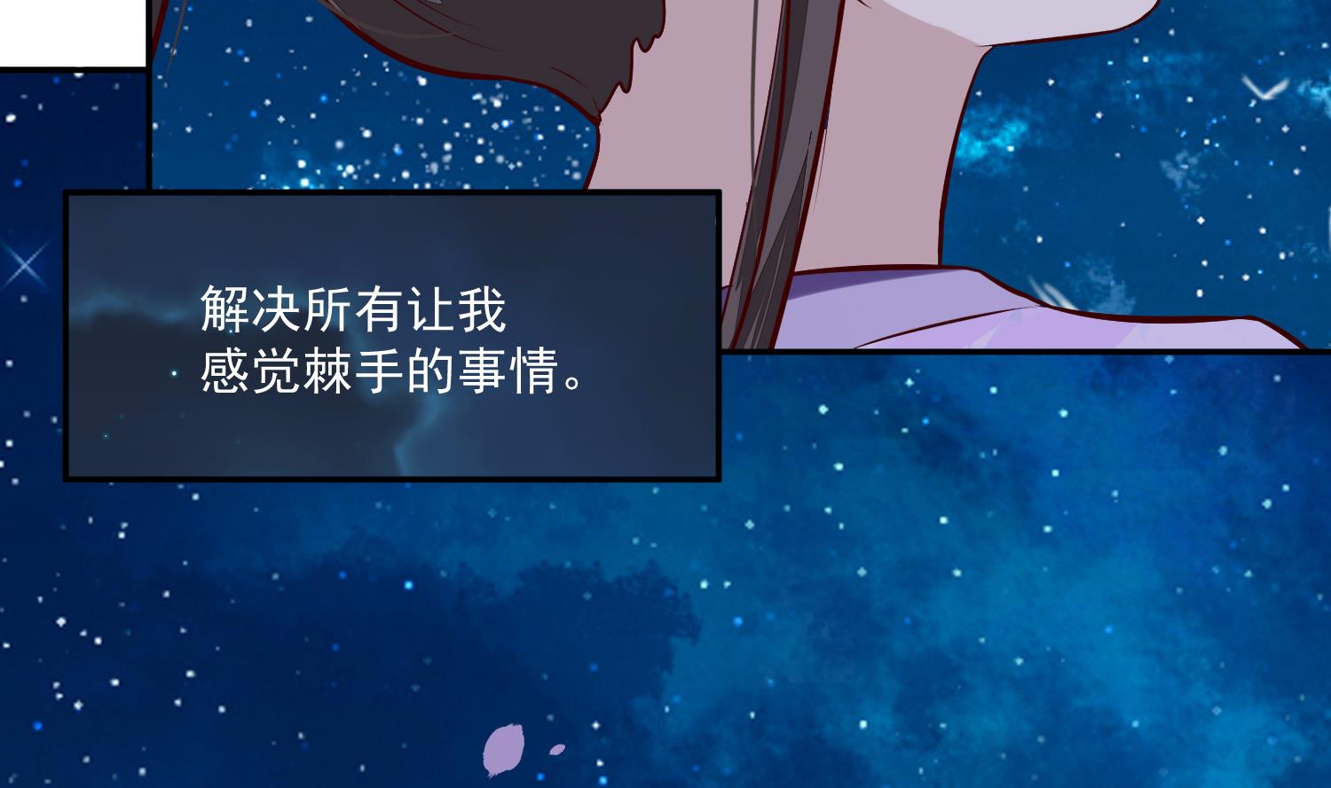 第49话 他为何要这样做(1/2)-第49话