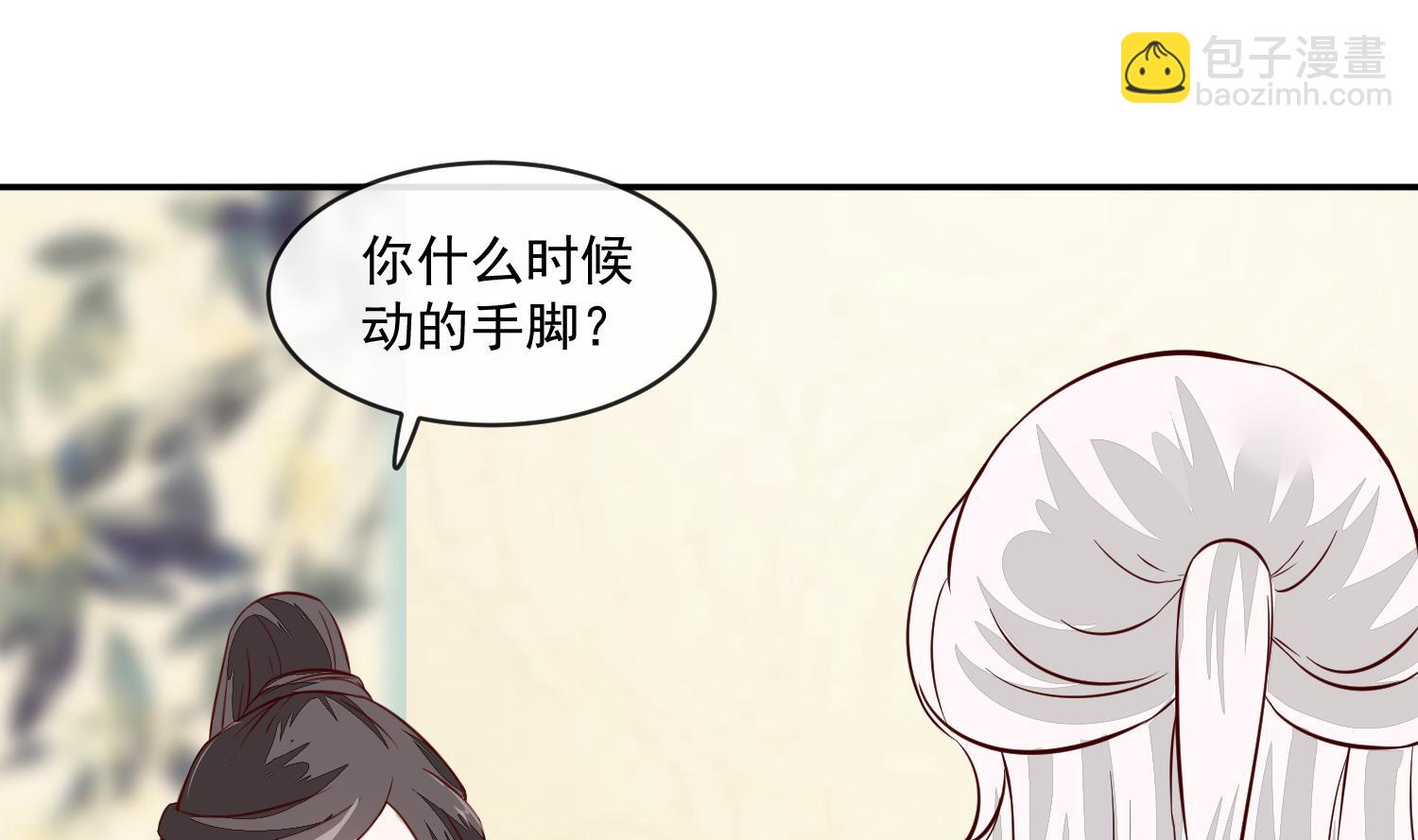 第49话 他为何要这样做(1/2)-第49话