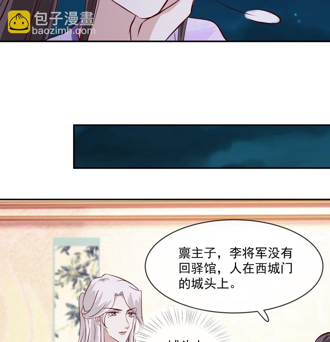 第49话 他为何要这样做(1/2)-第49话