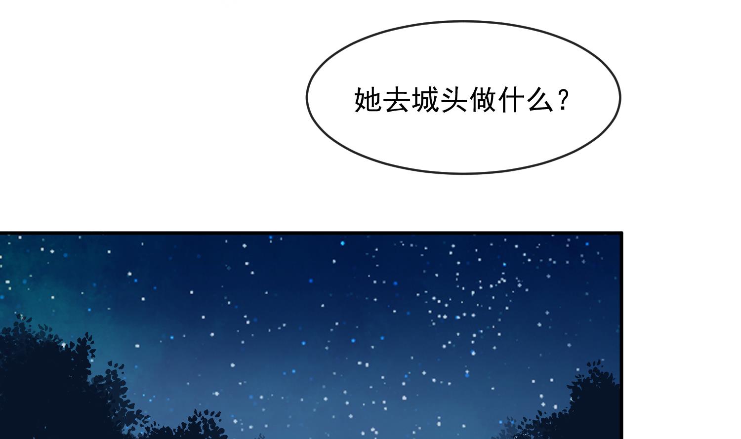 第49话 他为何要这样做(1/2)-第49话
