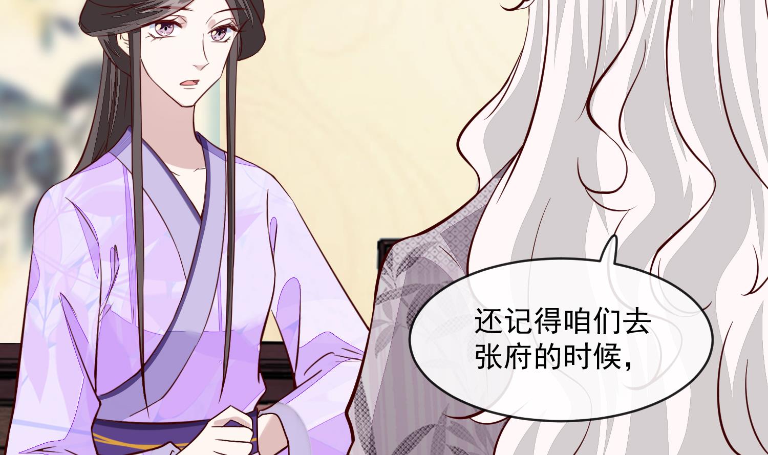 第49话 他为何要这样做(1/2)-第49话