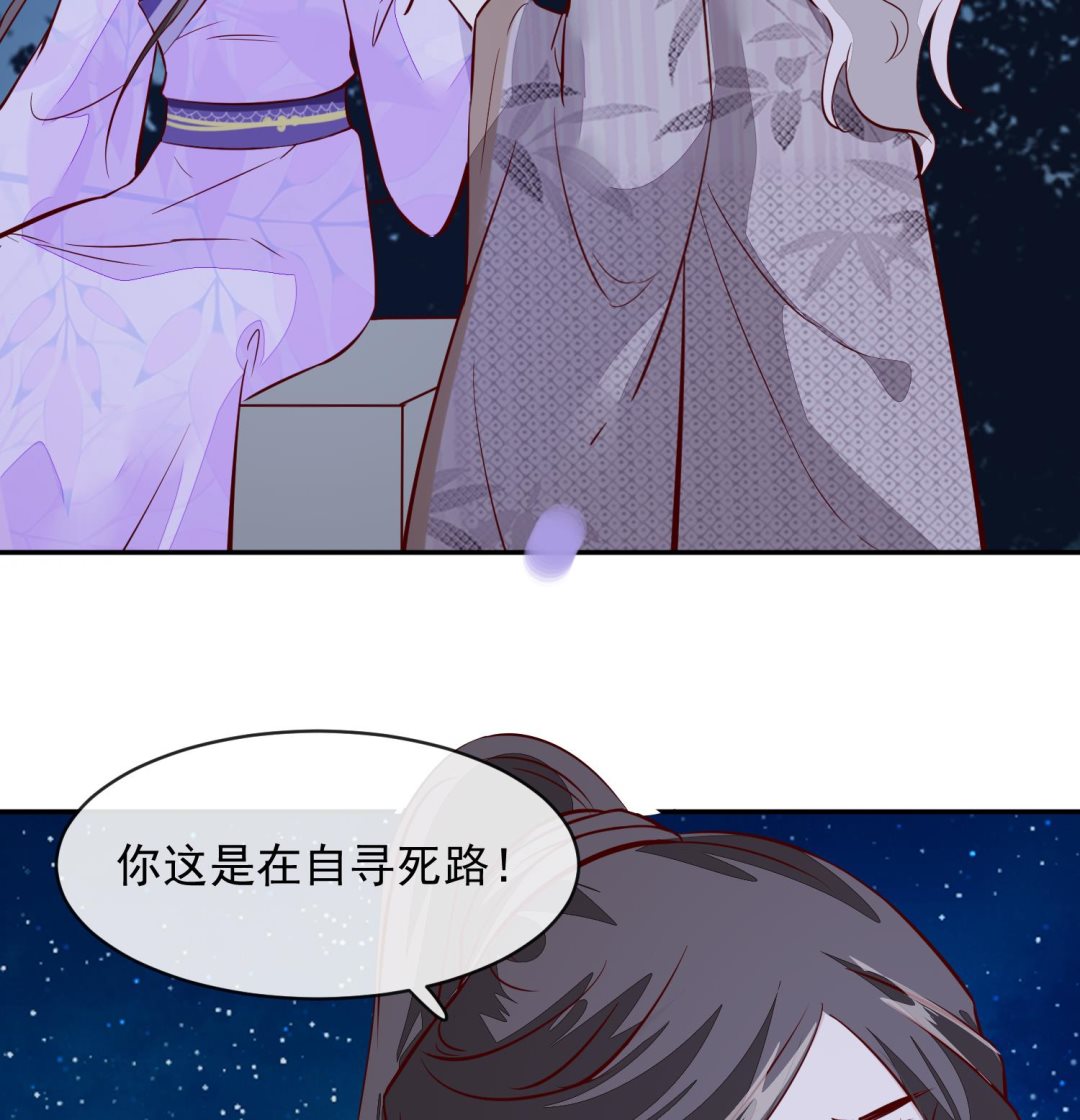 第49话 他为何要这样做(1/2)-第49话