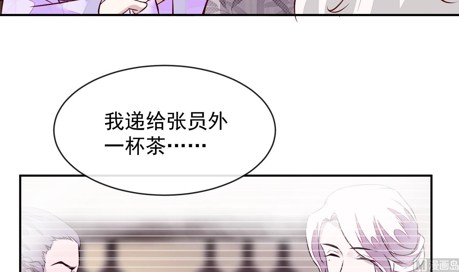 第49话 他为何要这样做(1/2)-第49话