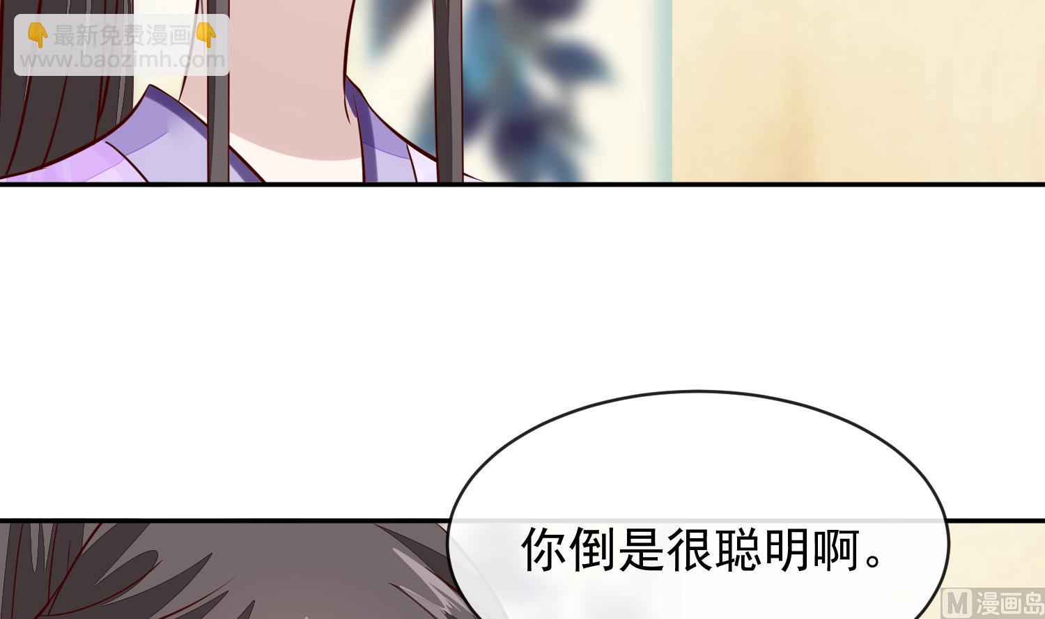 第49话 他为何要这样做(1/2)-第49话