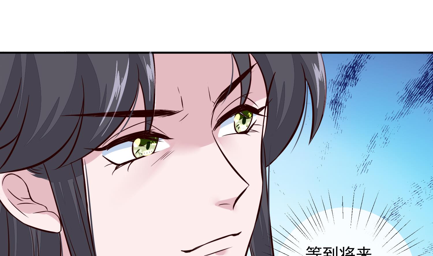 第51话 你们都是我的棋子(1/2)-第51话