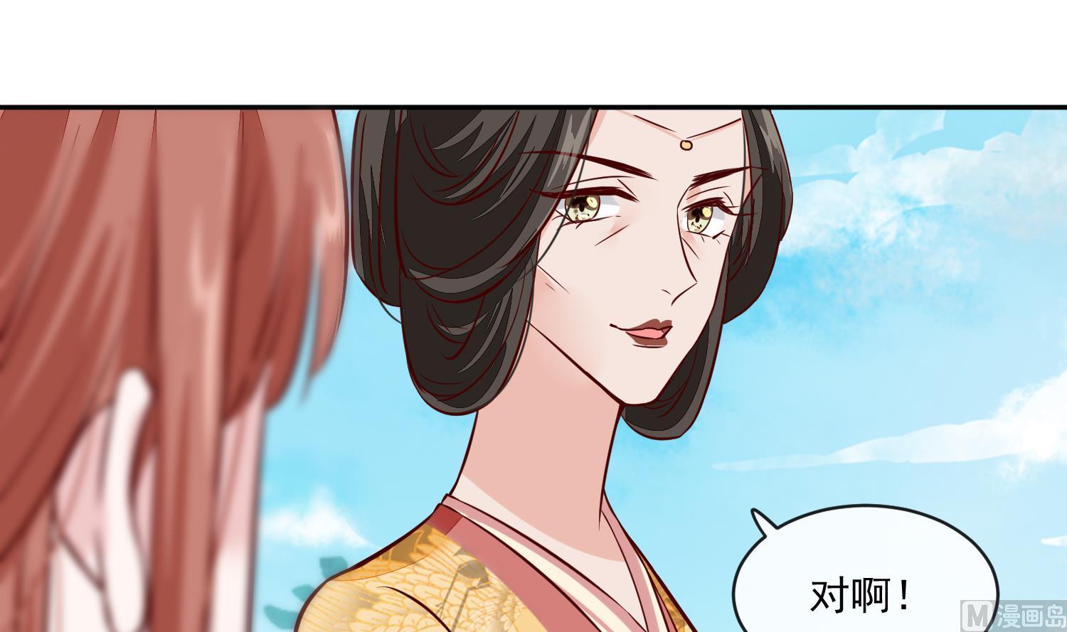 第51话 你们都是我的棋子(1/2)-第51话