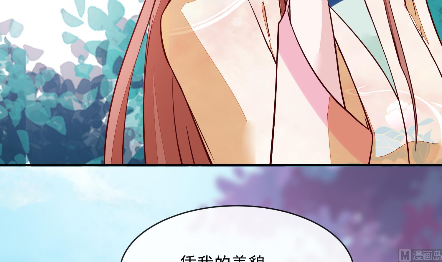 第51话 你们都是我的棋子(1/2)-第51话