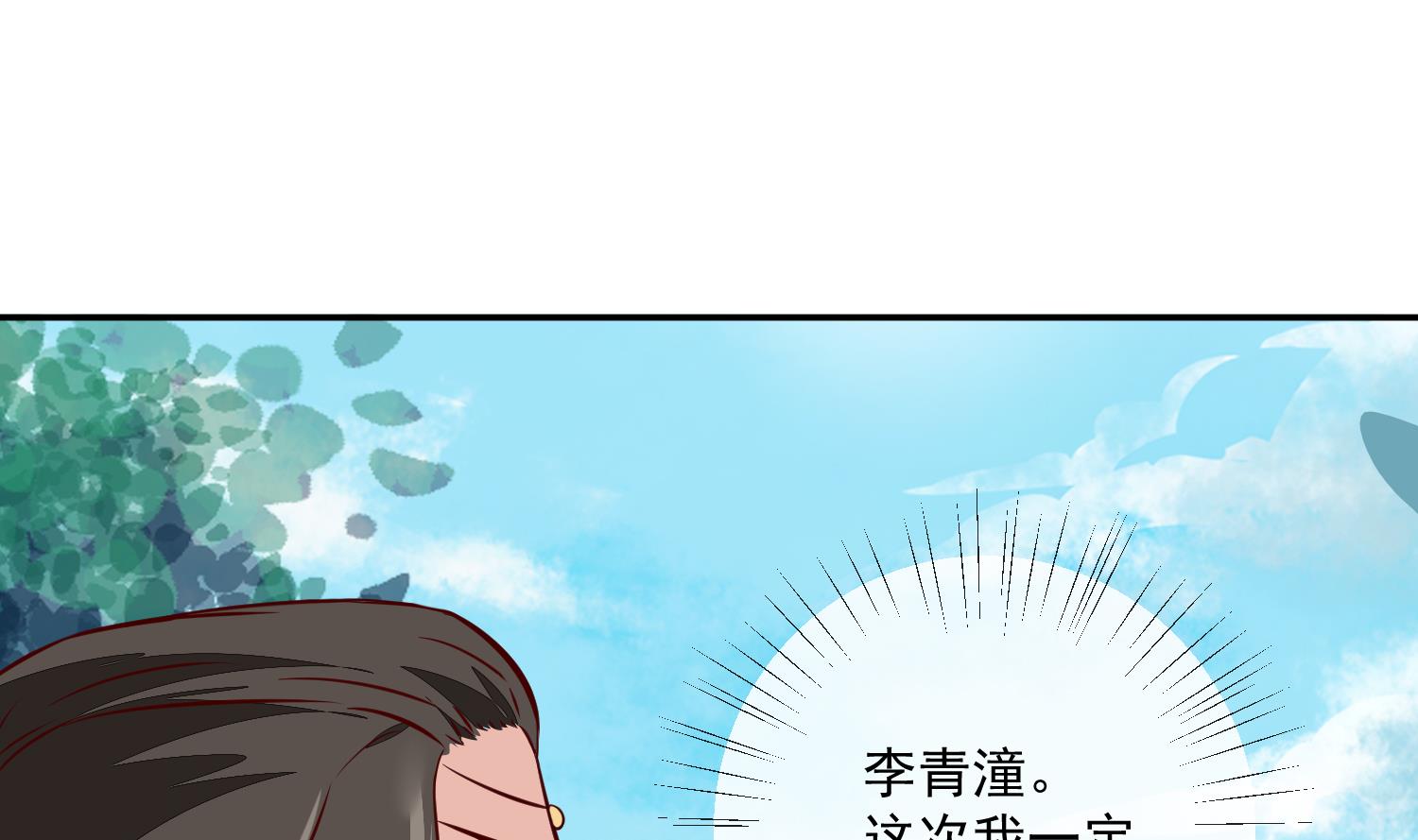 第51话 你们都是我的棋子(1/2)-第51话