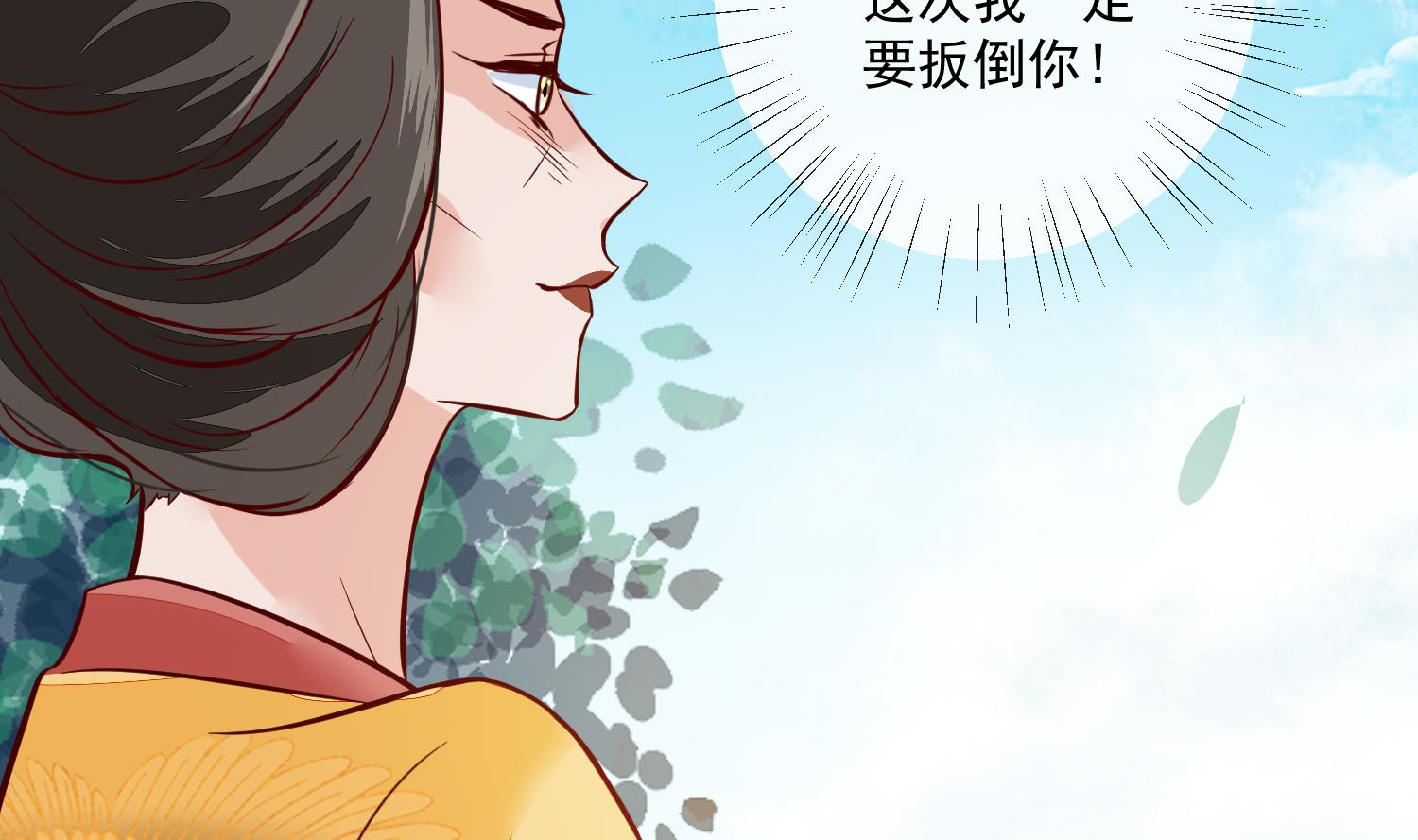 第51话 你们都是我的棋子(1/2)-第51话