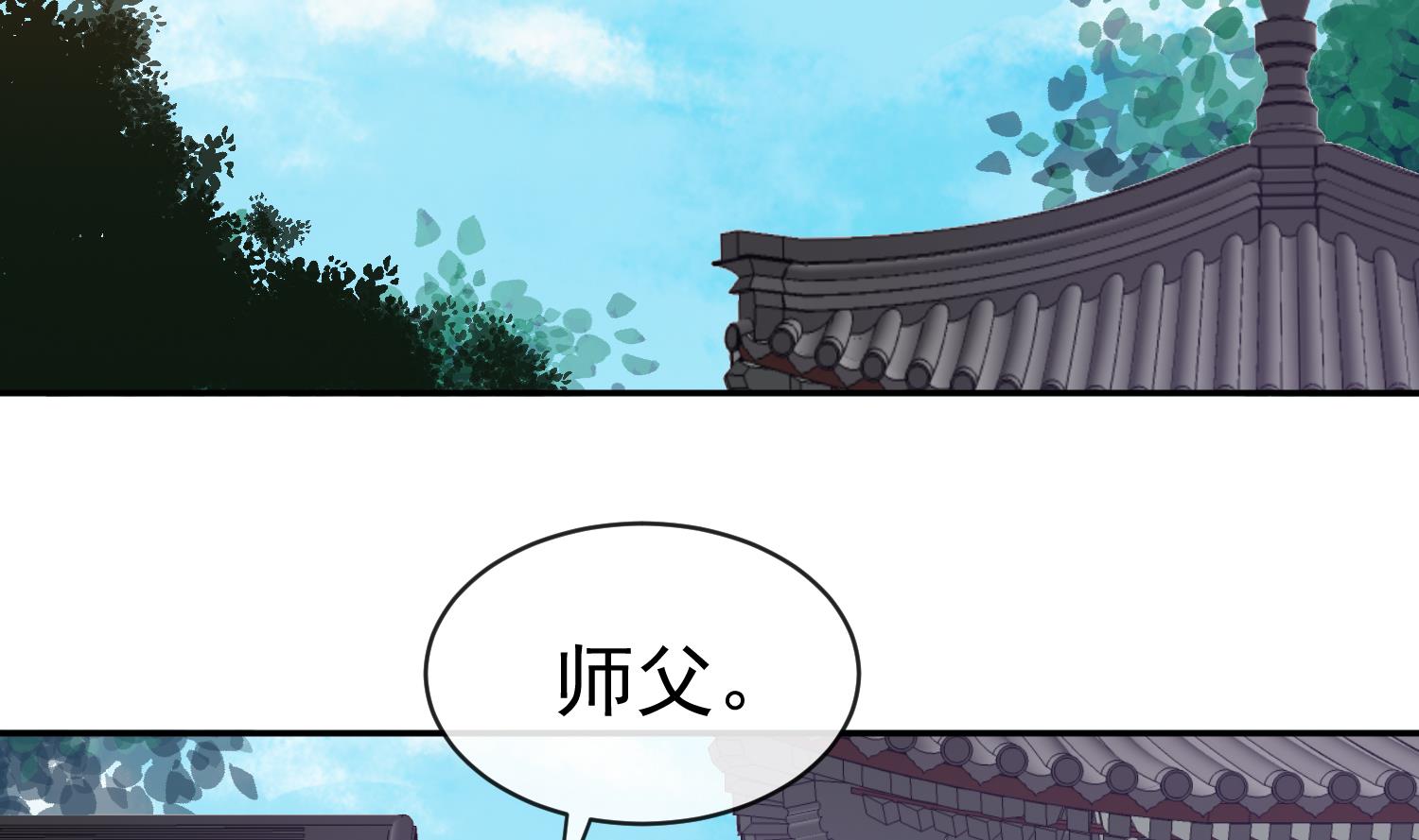 第51话 你们都是我的棋子(1/2)-第51话
