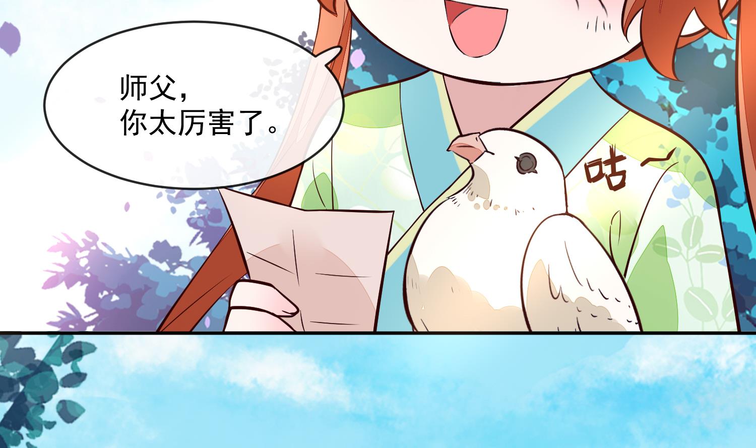 第51话 你们都是我的棋子(1/2)-第51话