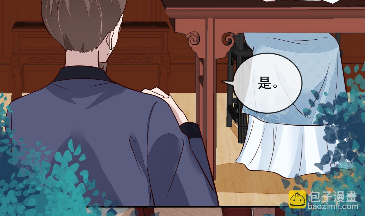 第51话 你们都是我的棋子(1/2)-第51话