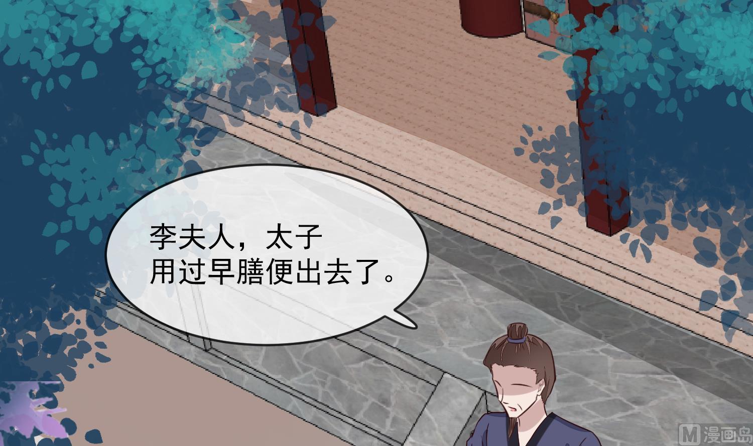 第51话 你们都是我的棋子(1/2)-第51话