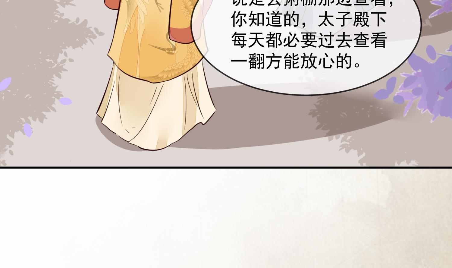 第51话 你们都是我的棋子(1/2)-第51话