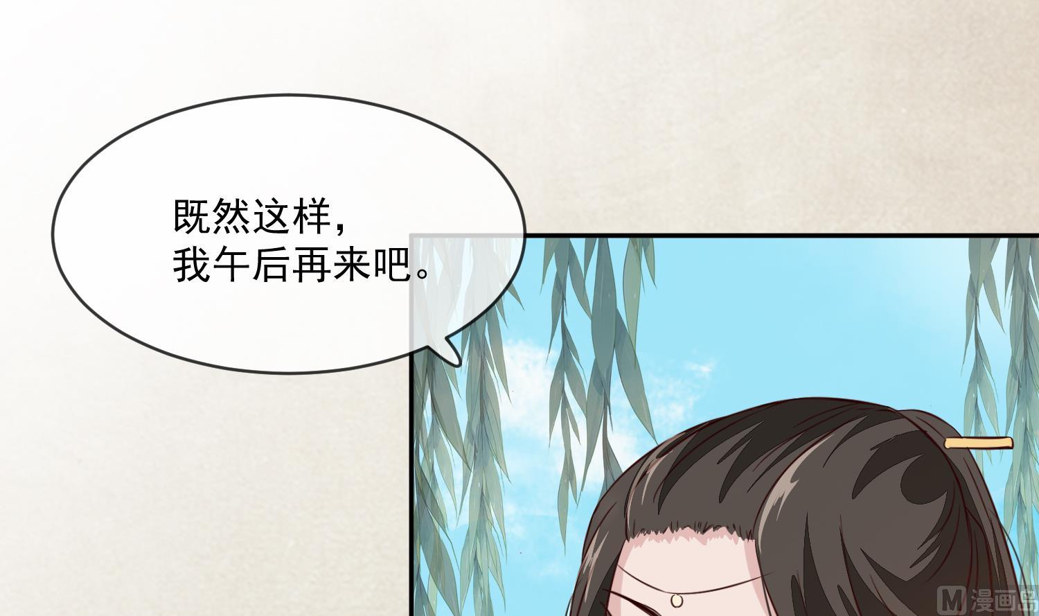 第51话 你们都是我的棋子(1/2)-第51话