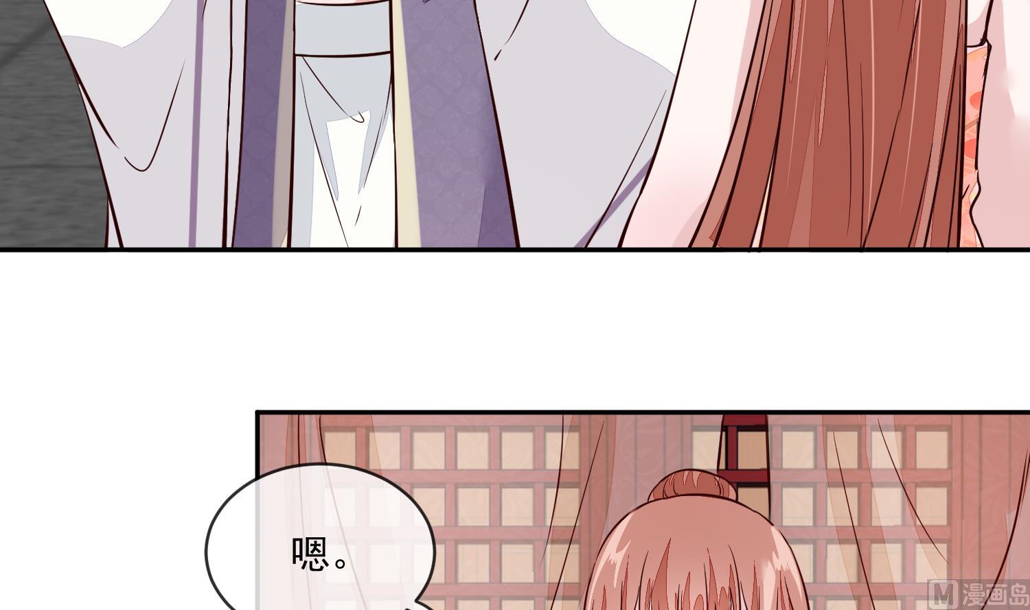 第53话 是本宫喜欢的女人-第53话