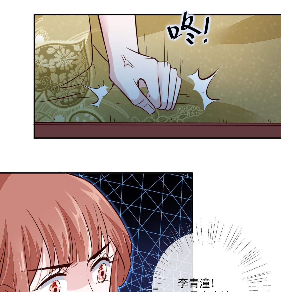 第53话 是本宫喜欢的女人-第53话