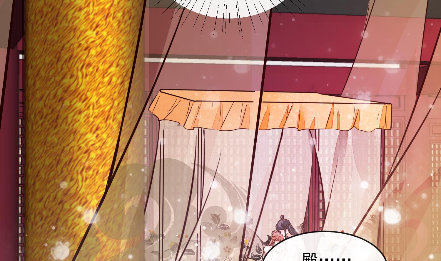第53话 是本宫喜欢的女人-第53话