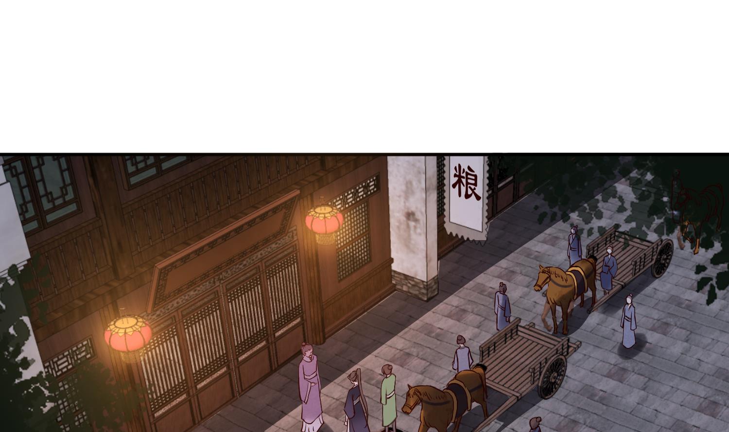 第55话 我愿意信他-第55话