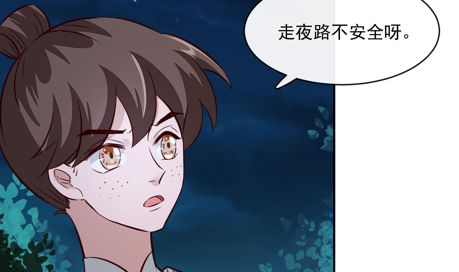 第55话 我愿意信他-第55话
