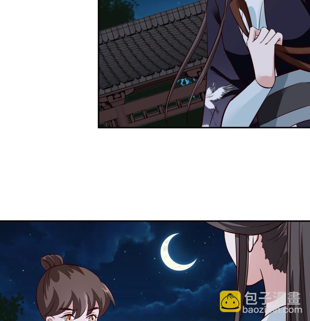 第55话 我愿意信他-第55话
