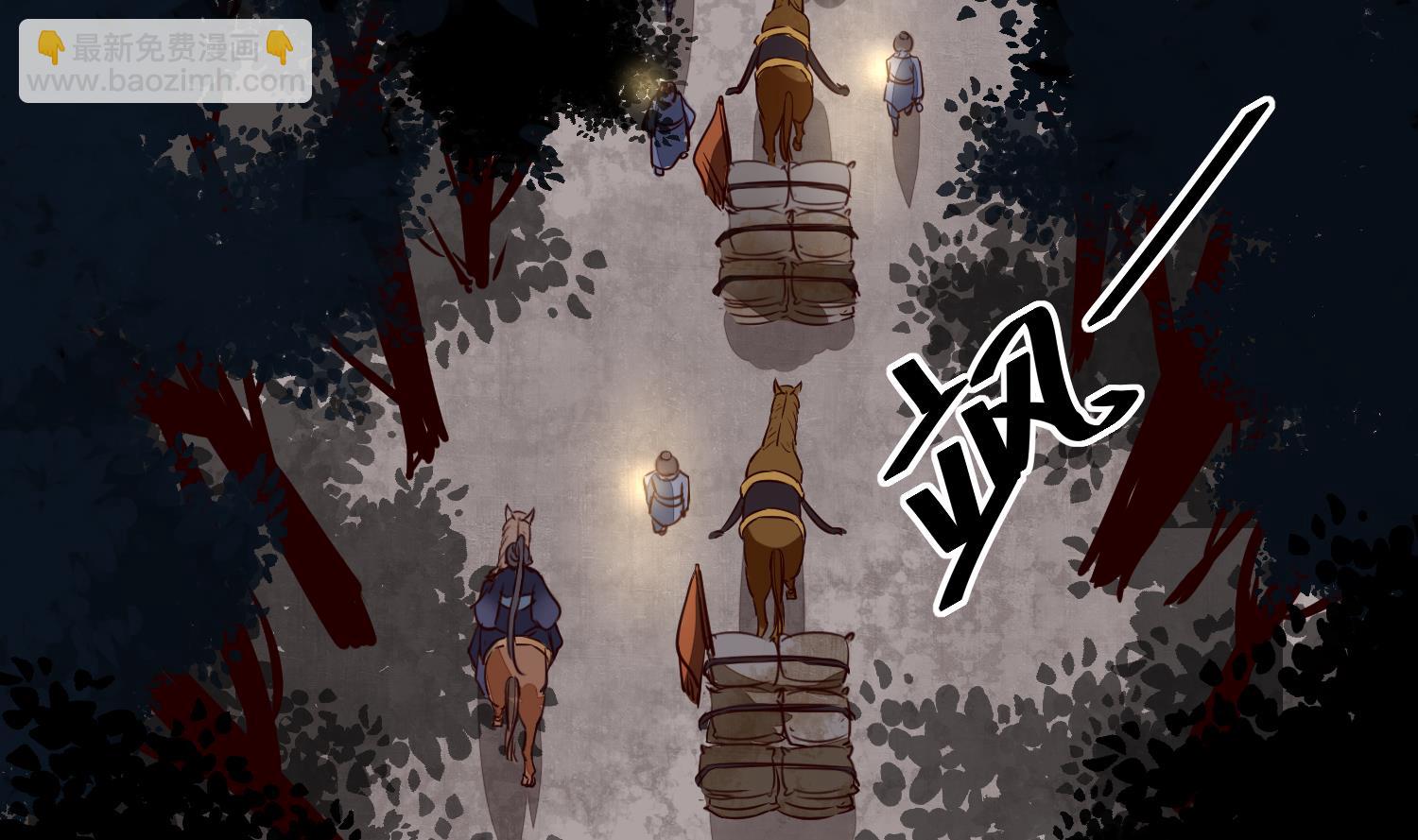 第55话 我愿意信他-第55话