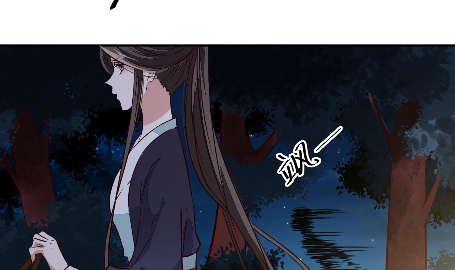第55话 我愿意信他-第55话