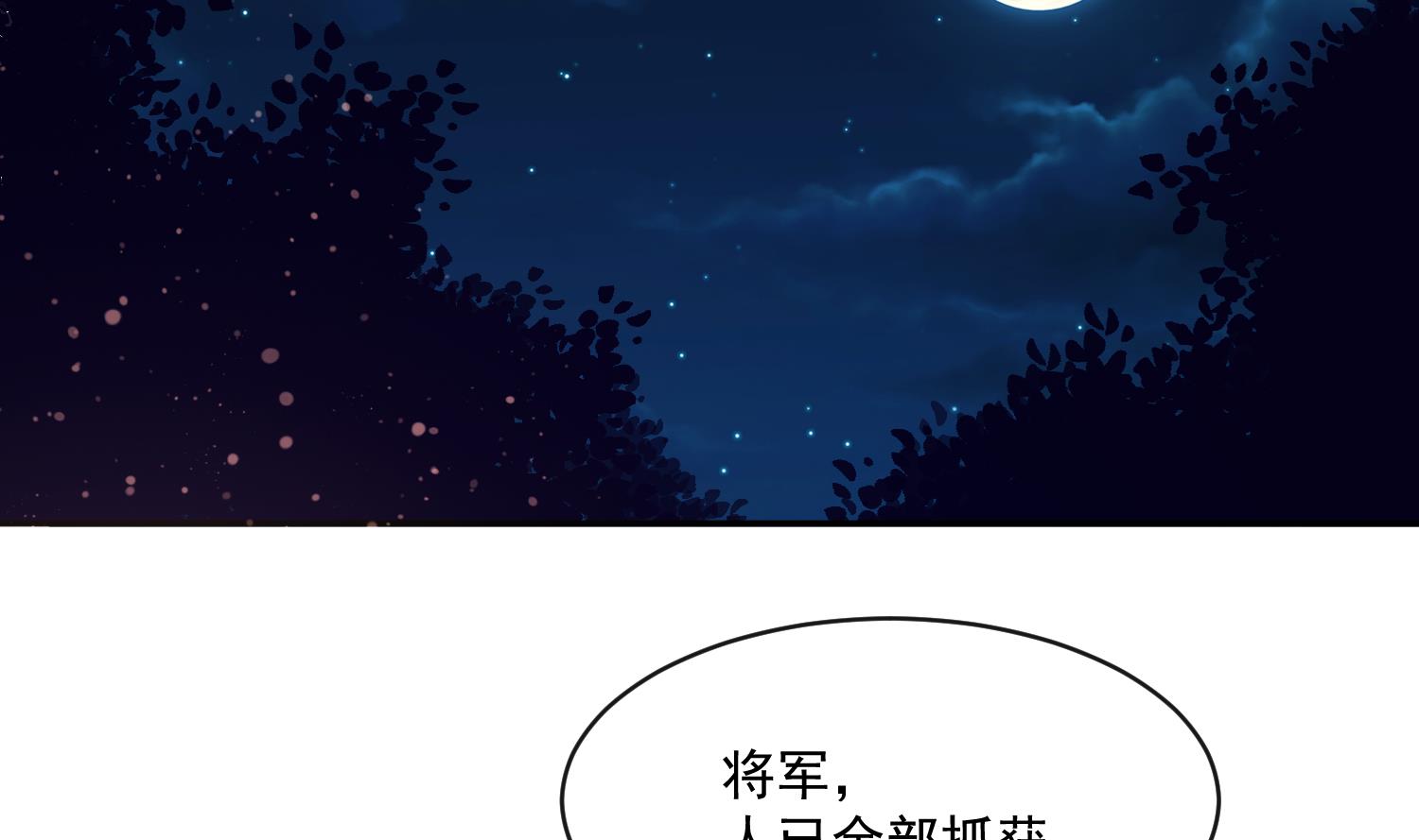第57话 葫芦里卖的什么药(1/2)-第57话
