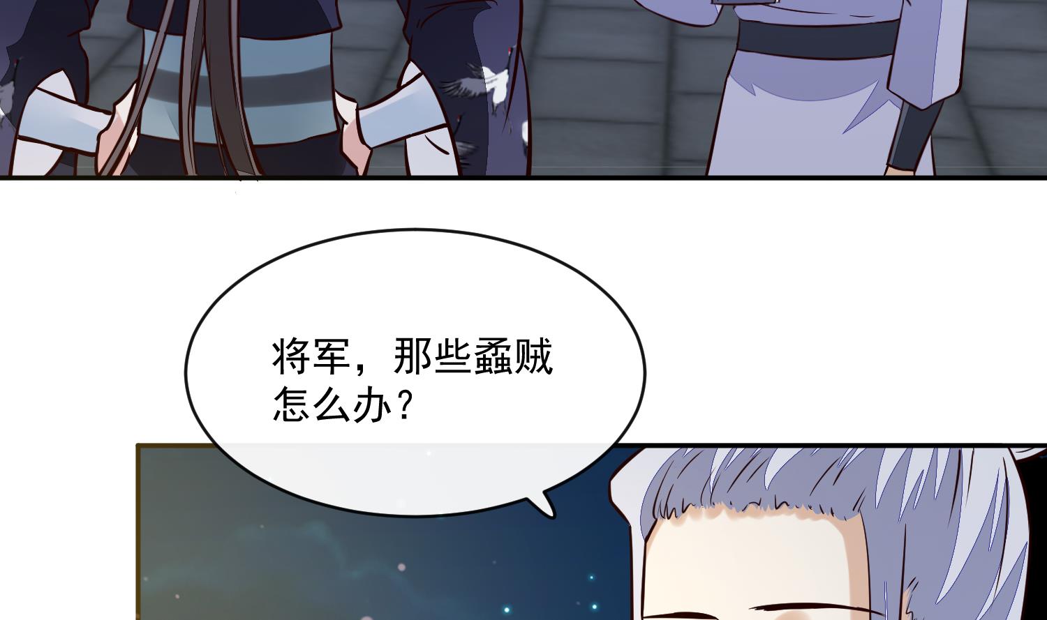 第57话 葫芦里卖的什么药(1/2)-第57话