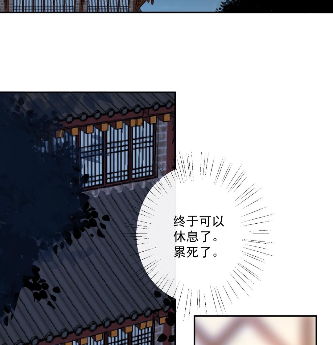 第57话 葫芦里卖的什么药(1/2)-第57话