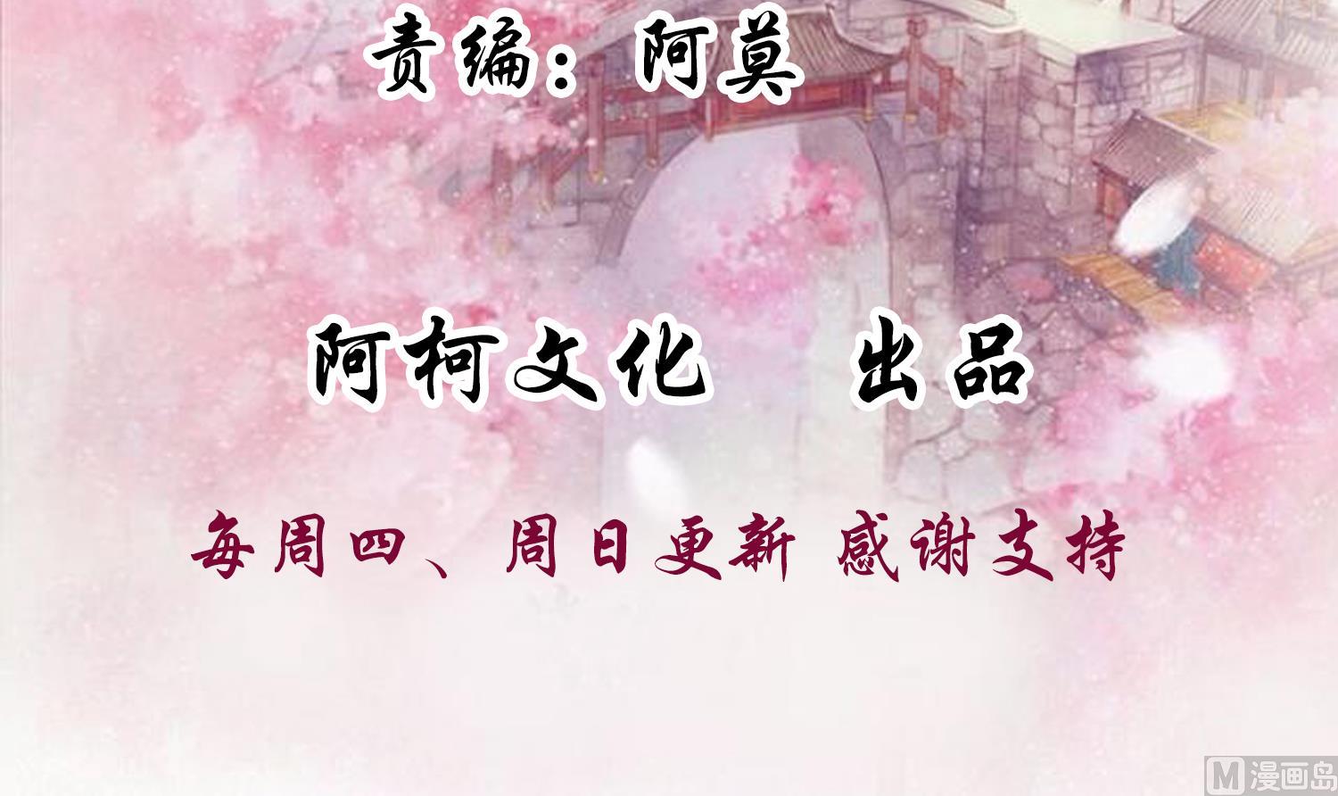 第57话 葫芦里卖的什么药(1/2)-第57话