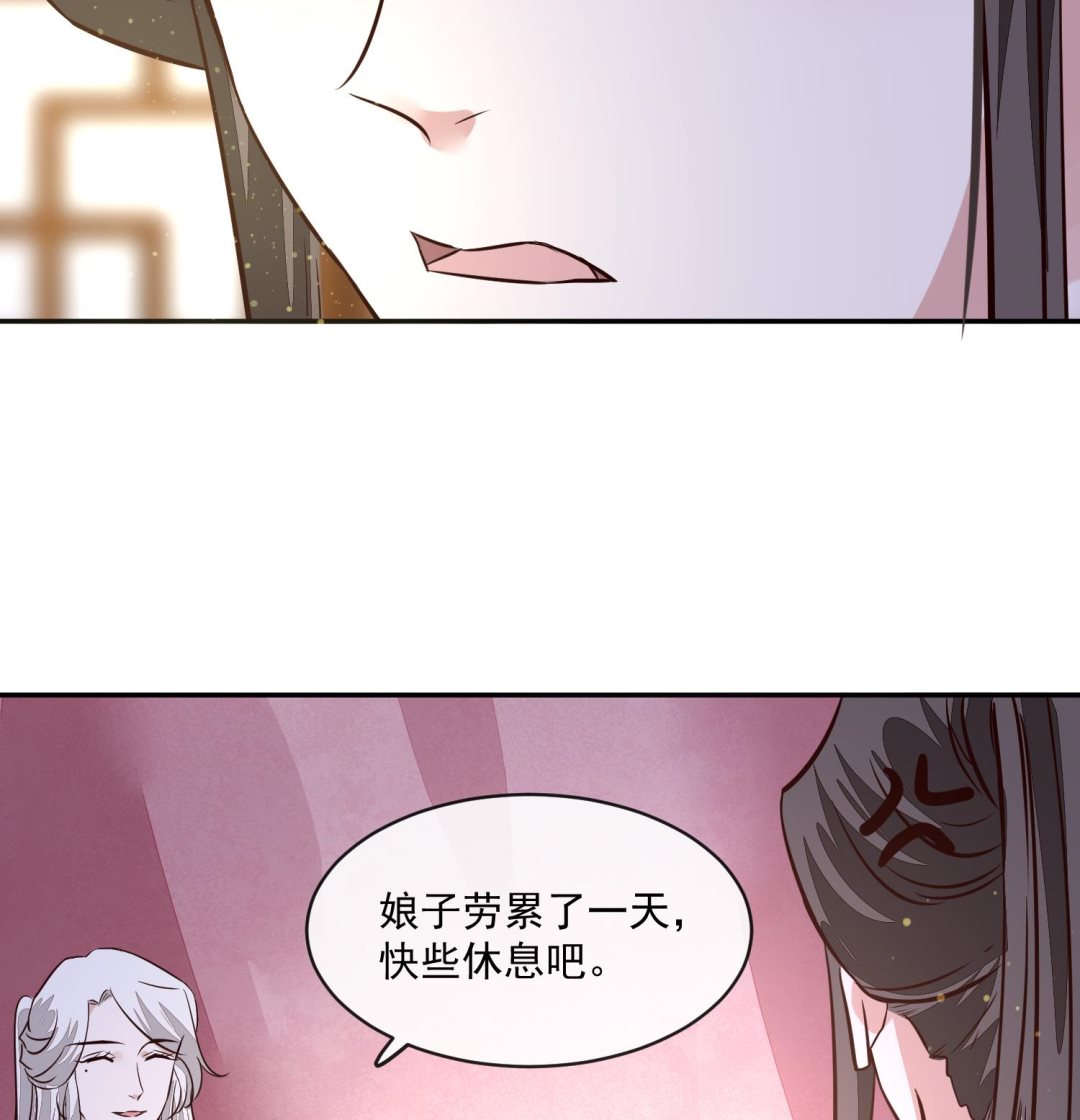 第57话 葫芦里卖的什么药(1/2)-第57话