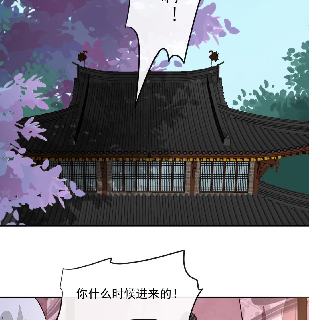 第57话 葫芦里卖的什么药(1/2)-第57话