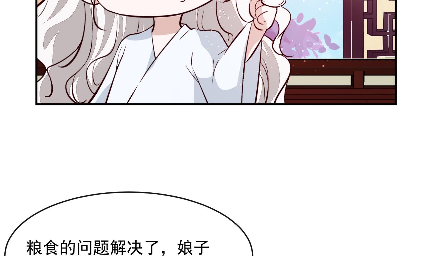 第57话 葫芦里卖的什么药(1/2)-第57话