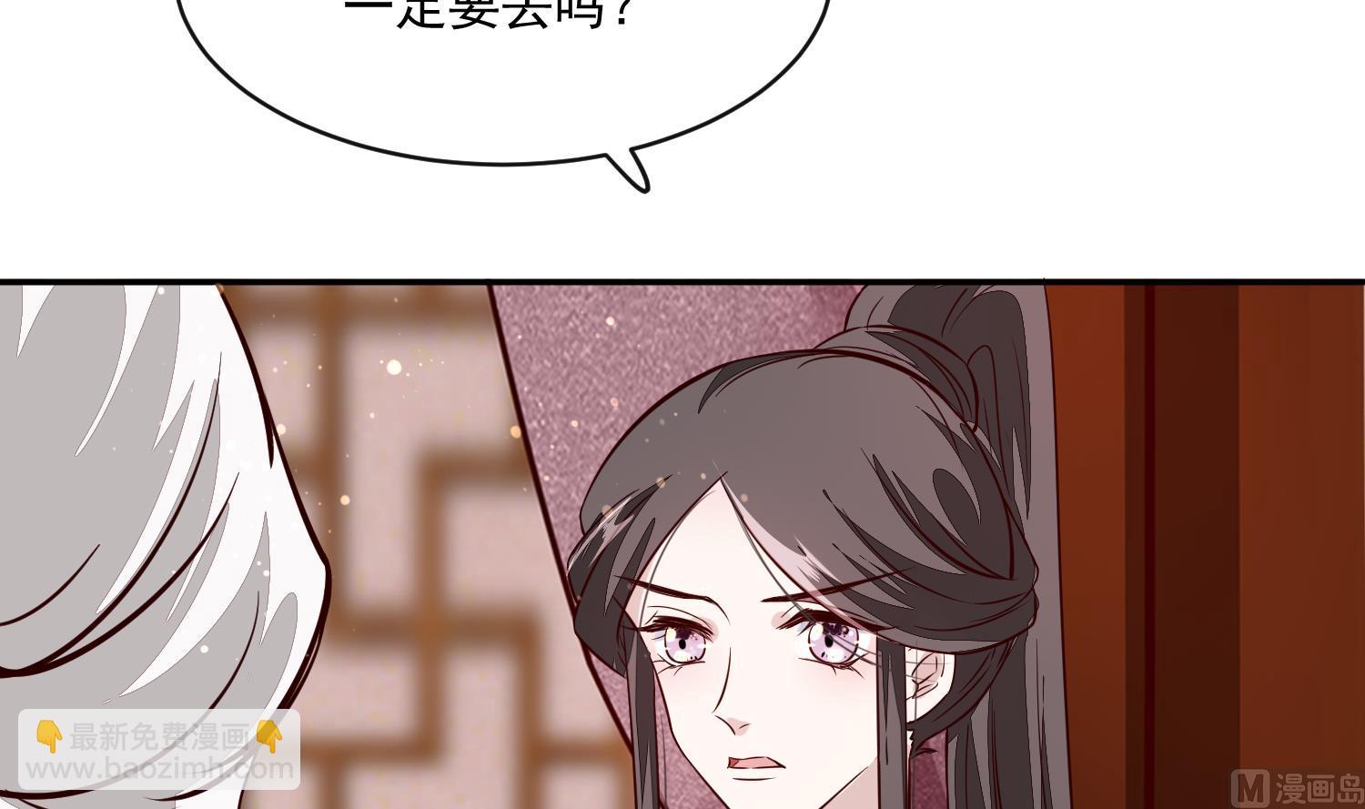 第57话 葫芦里卖的什么药(1/2)-第57话